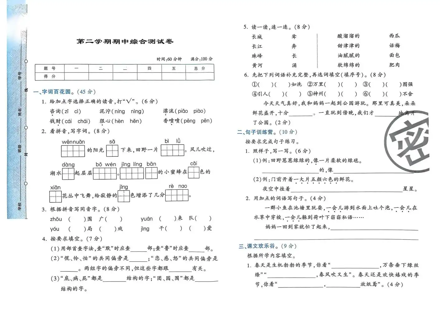 缩略图