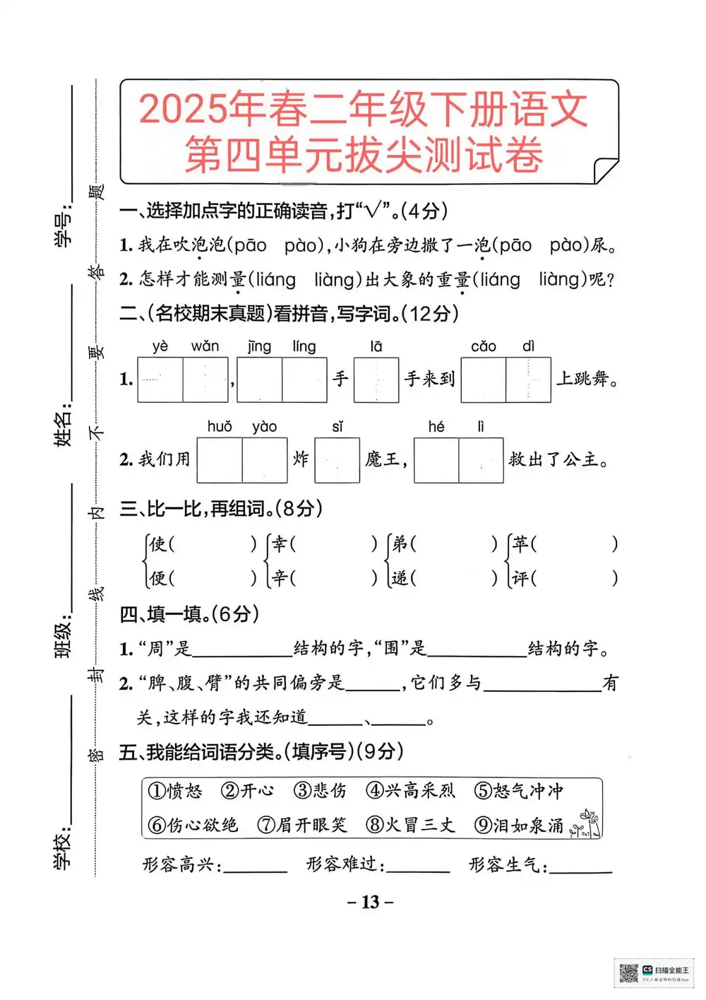 缩略图