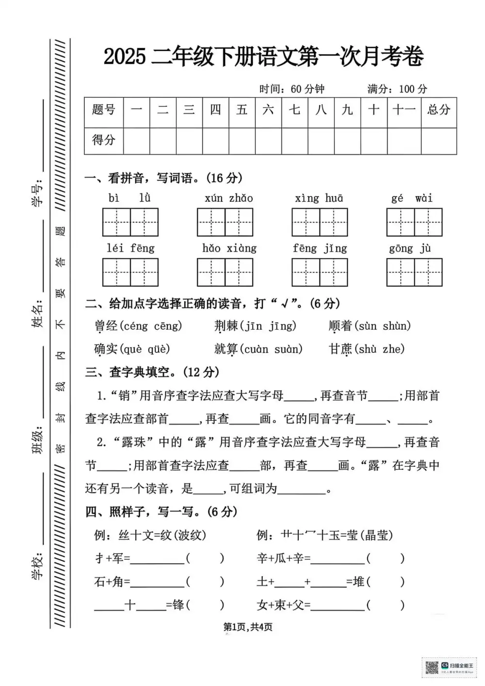 缩略图
