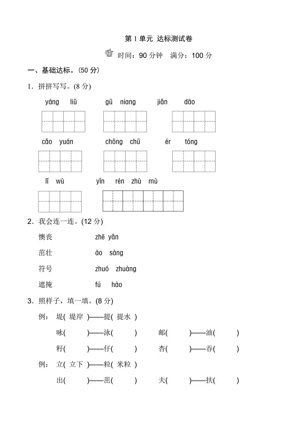 缩略图
