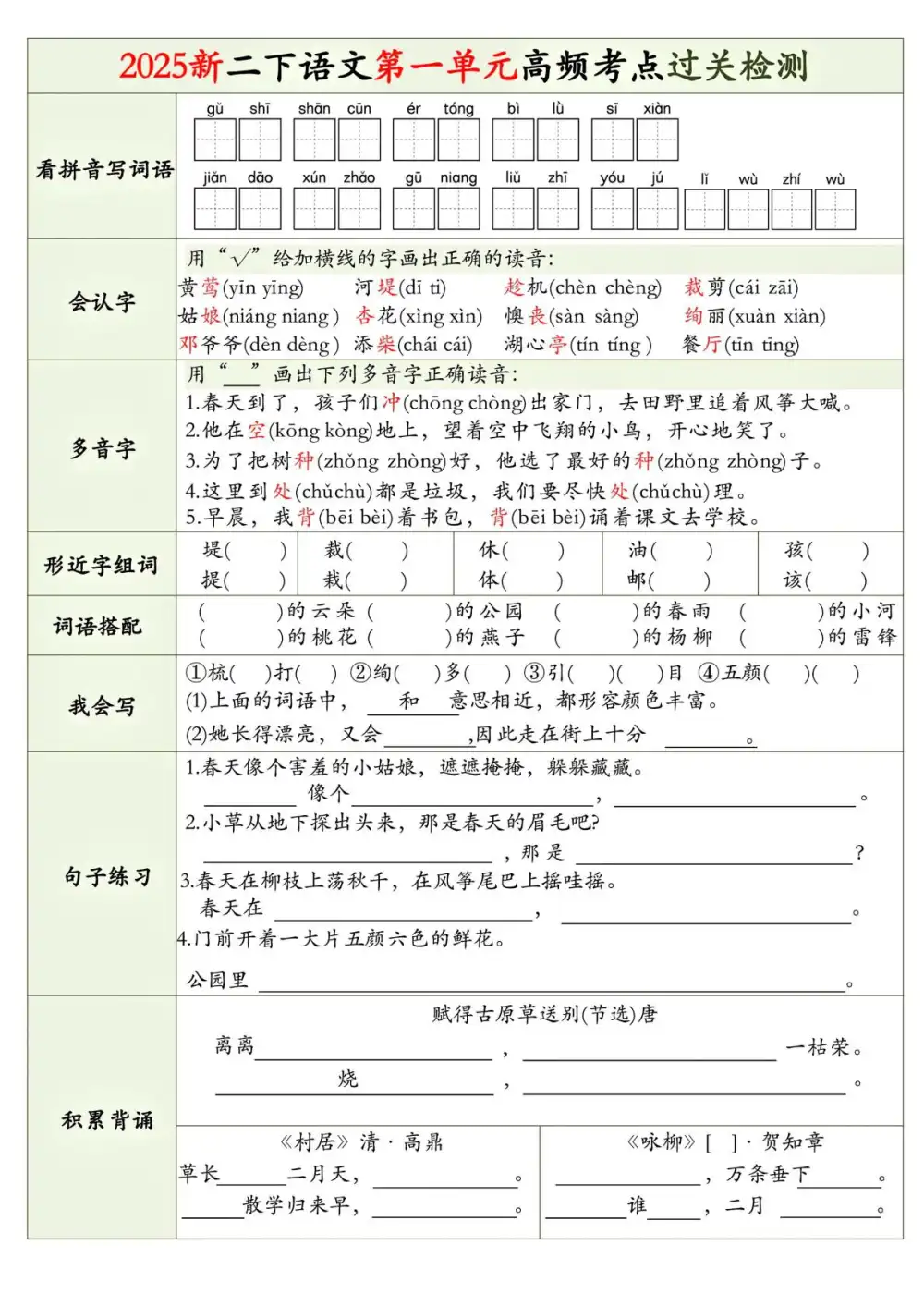 缩略图