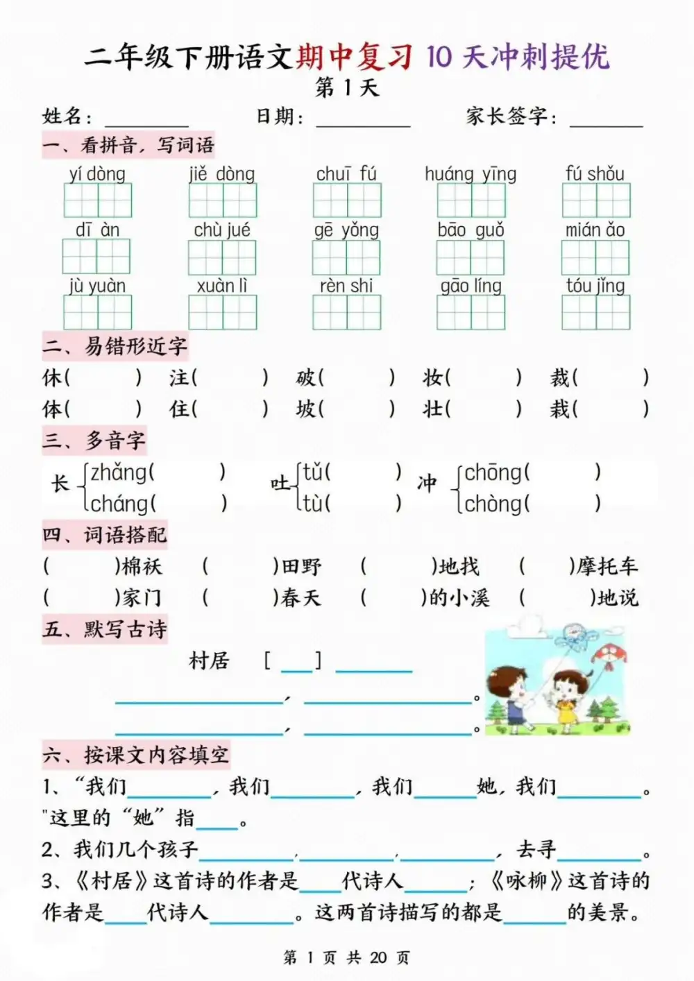 缩略图