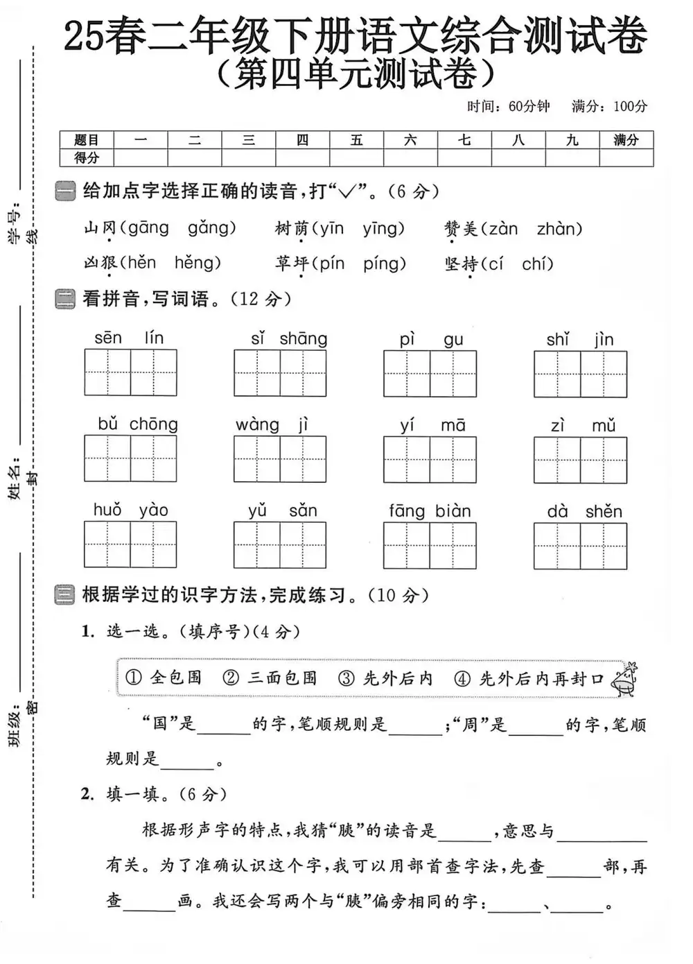 缩略图