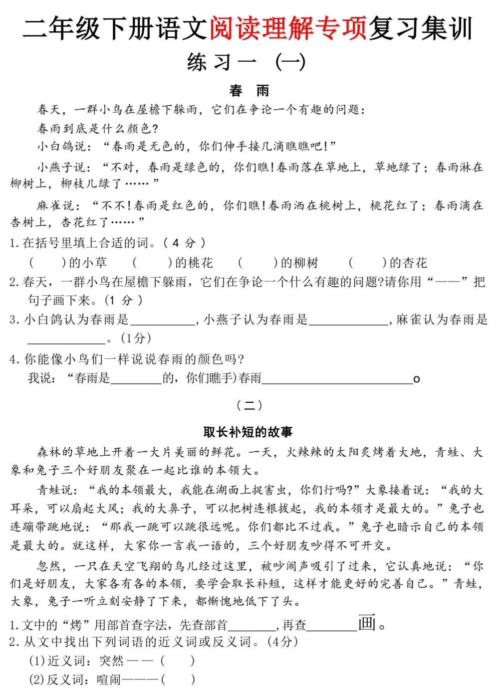 缩略图