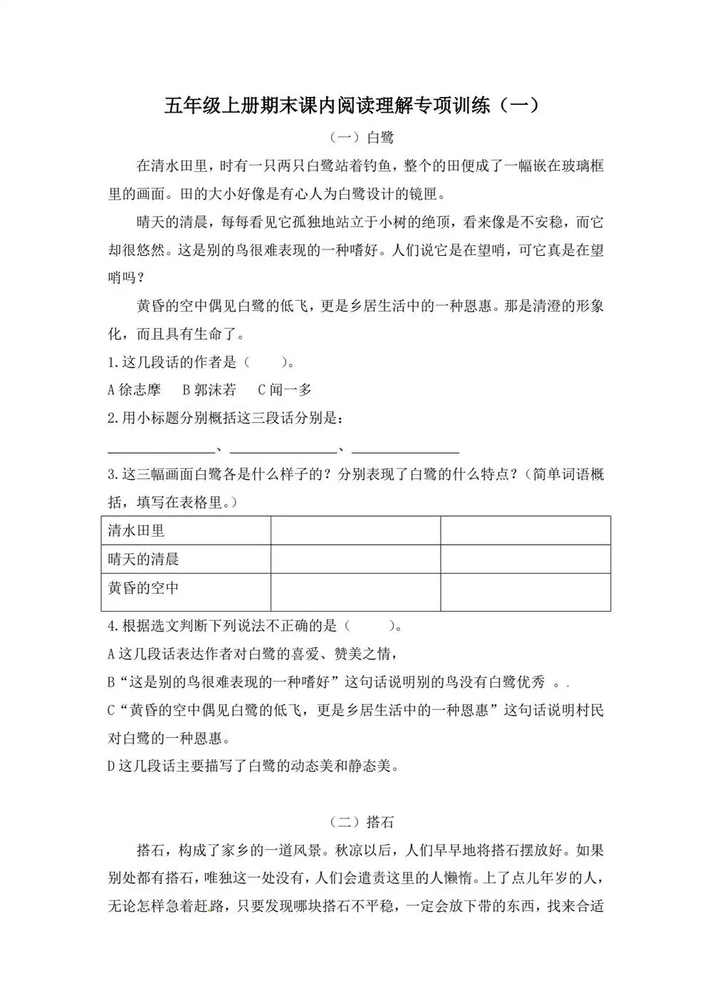 缩略图