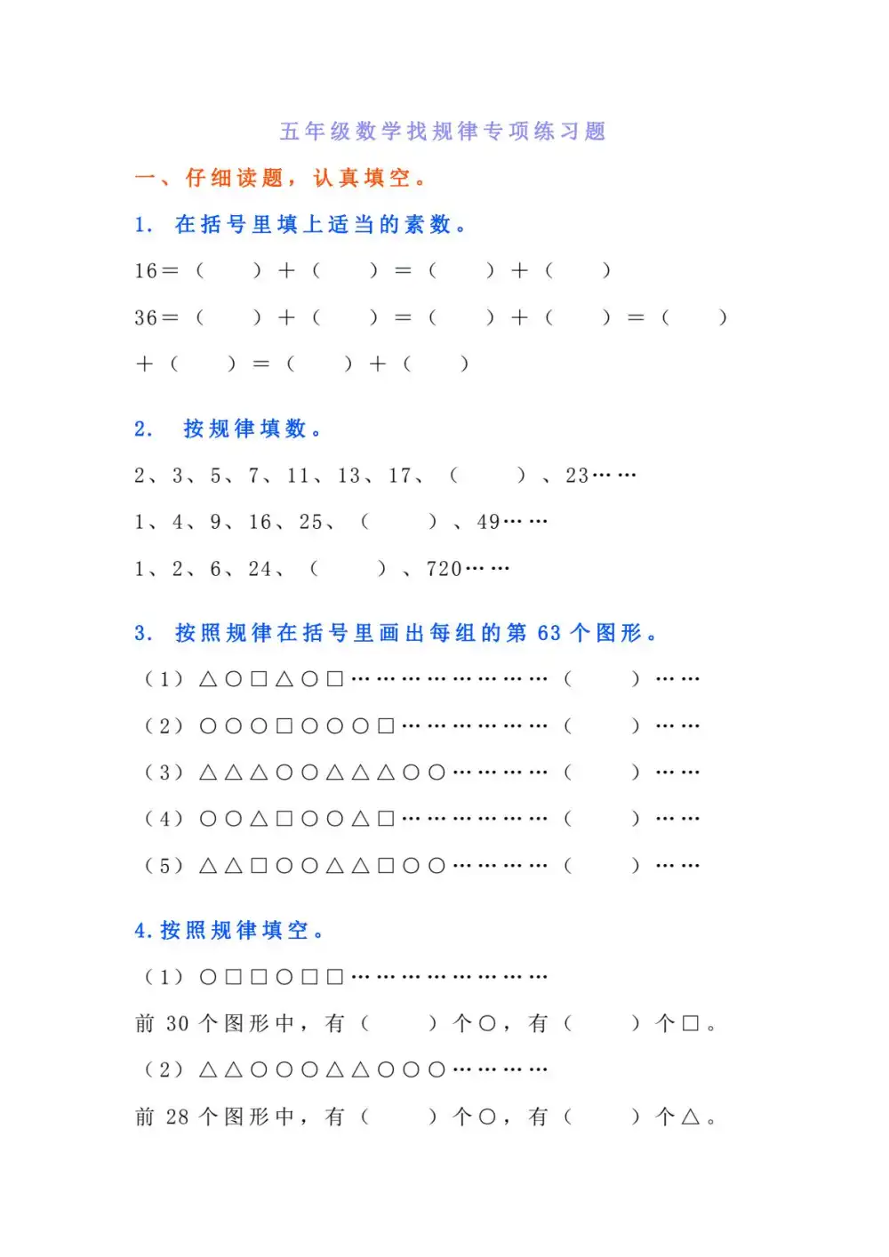 缩略图