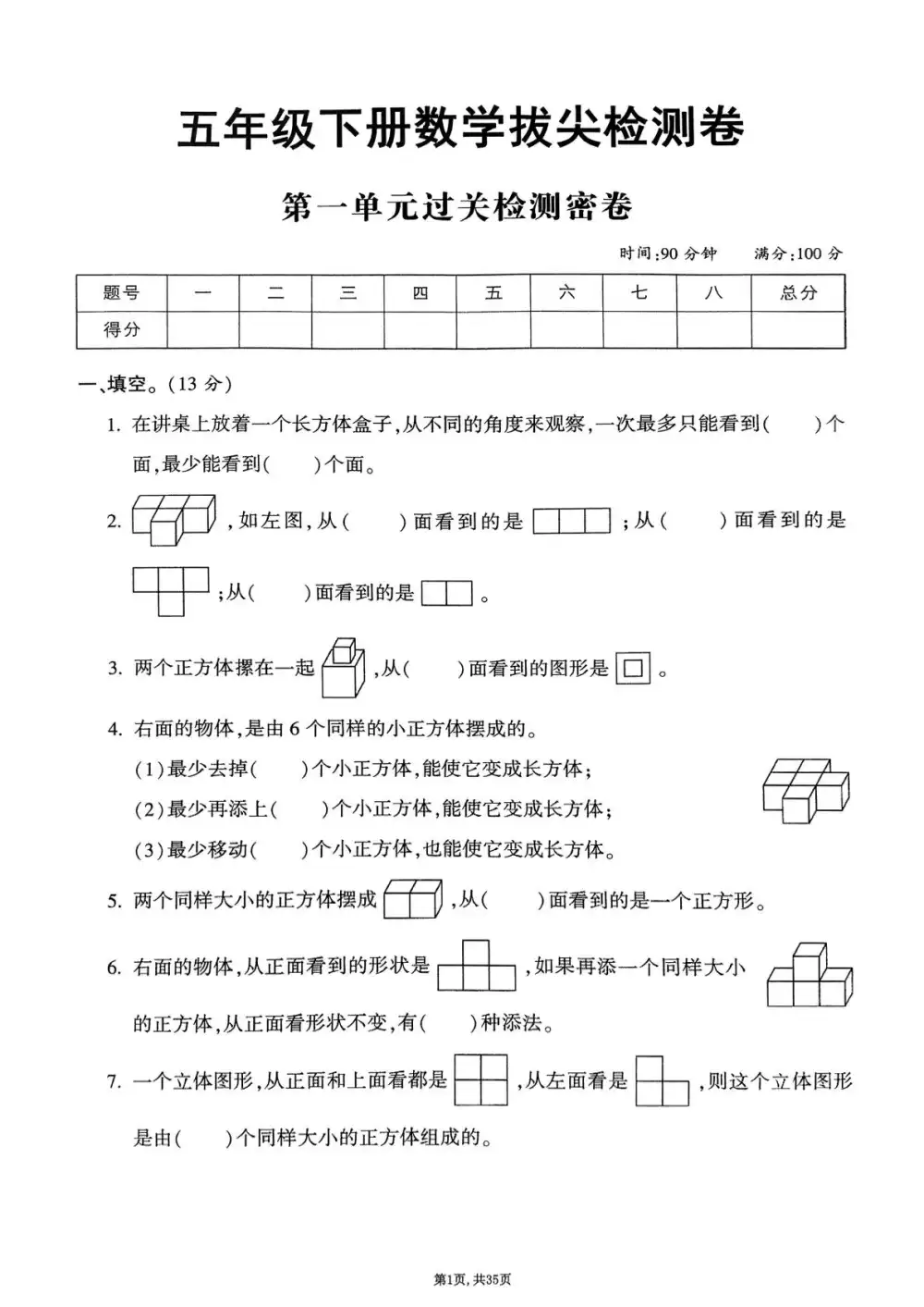 缩略图
