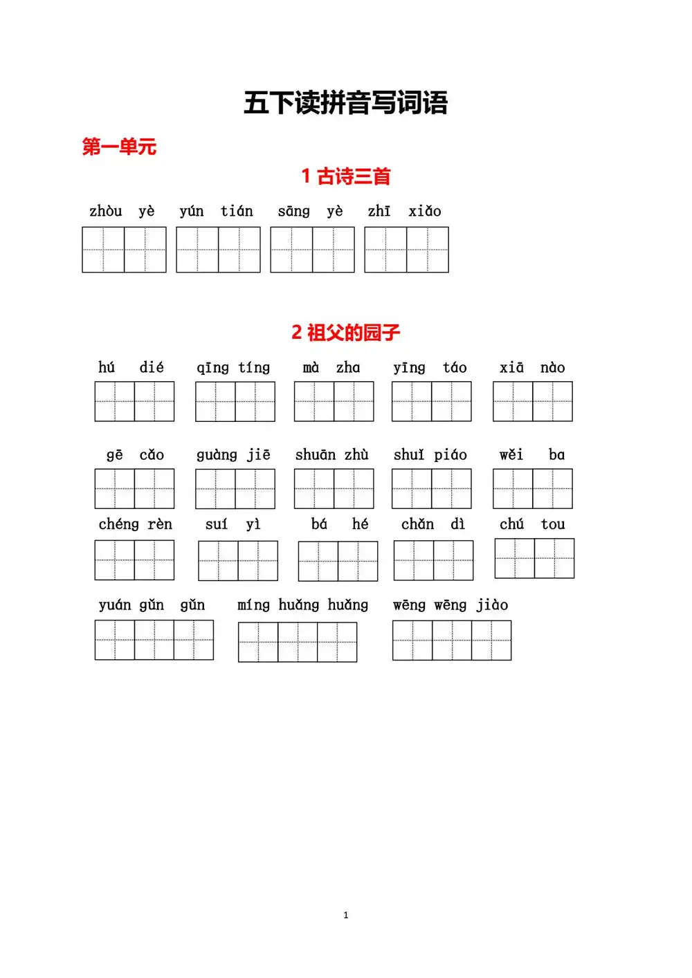 缩略图