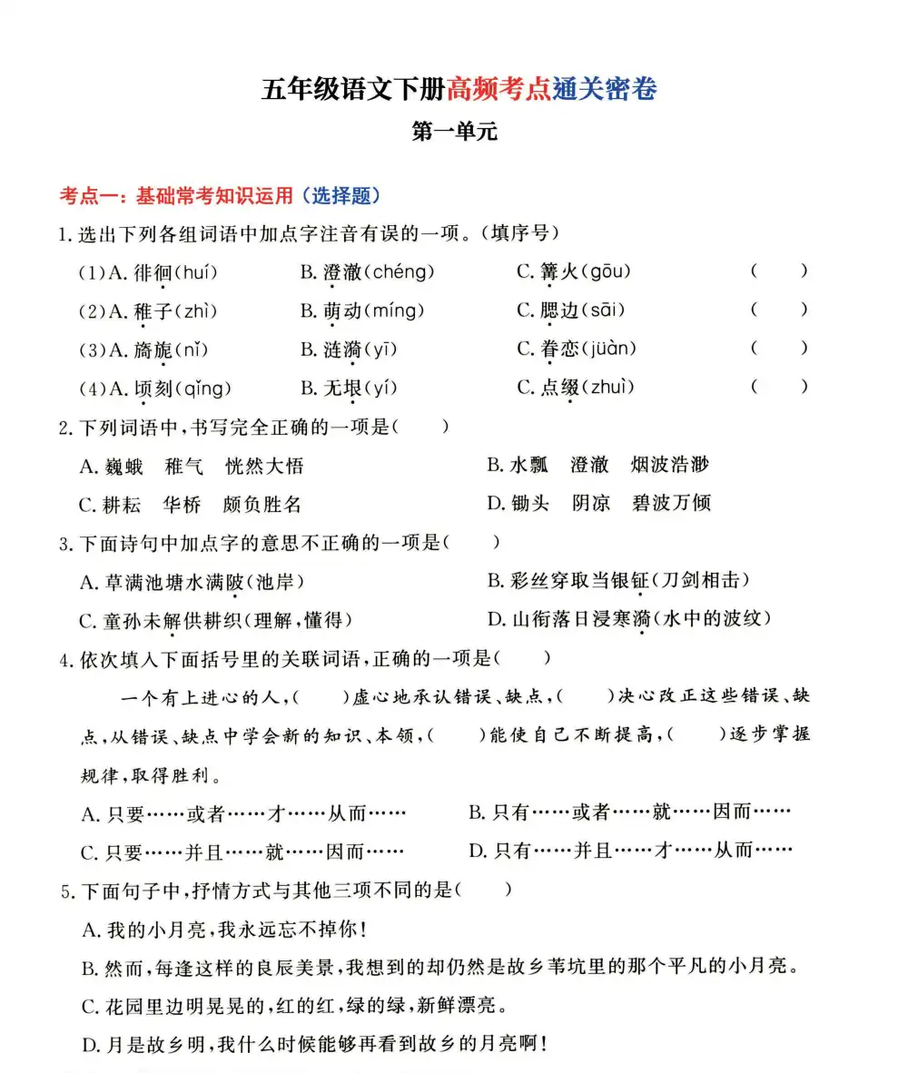 缩略图