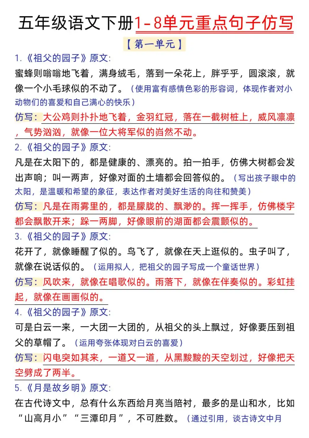 缩略图