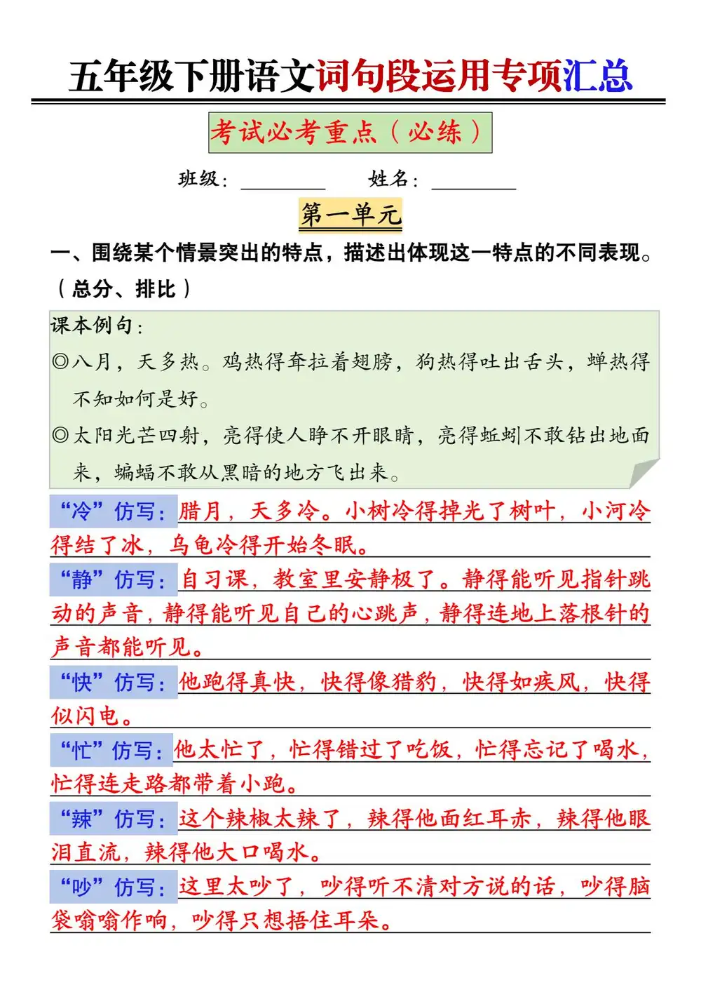 缩略图