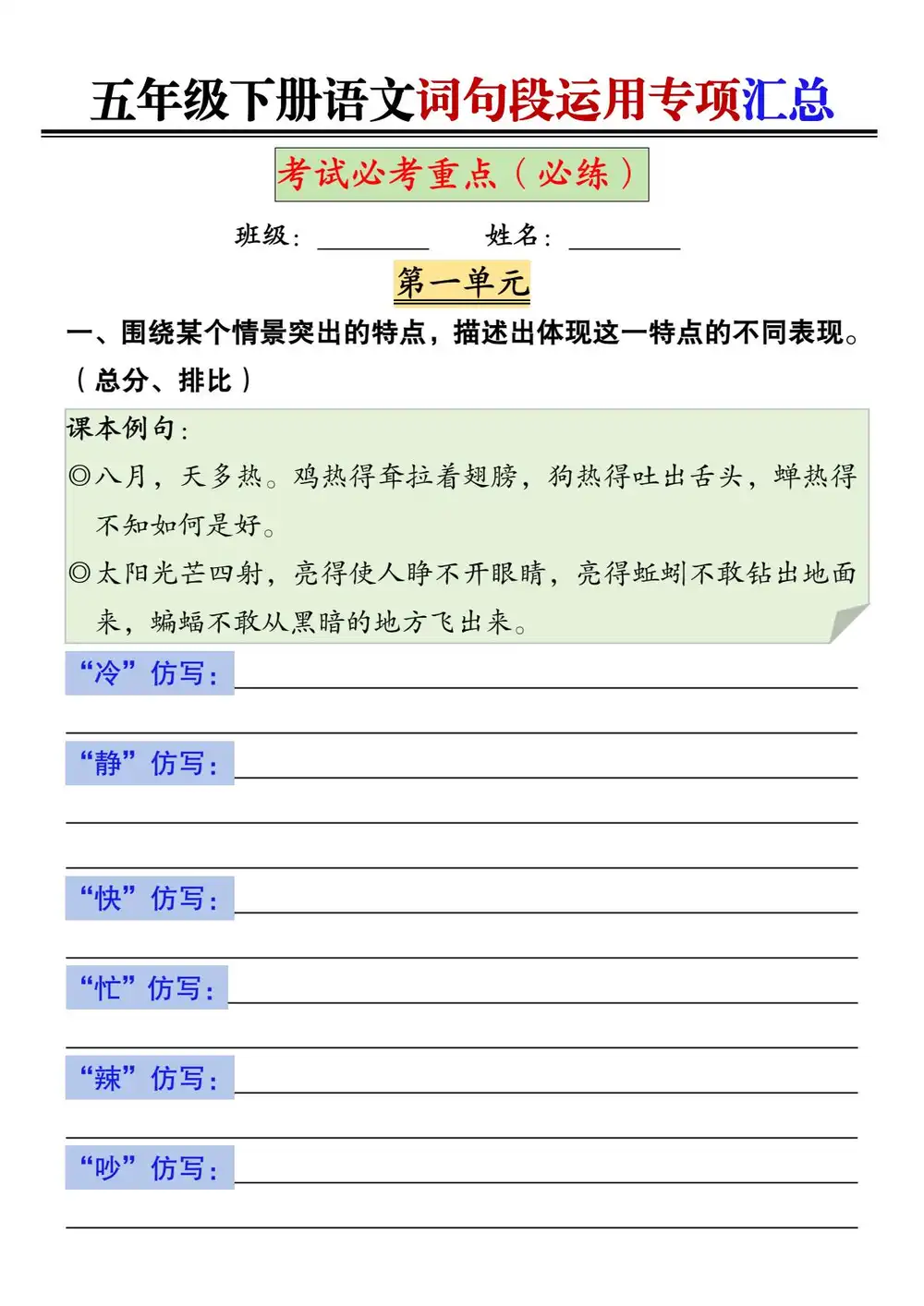 缩略图
