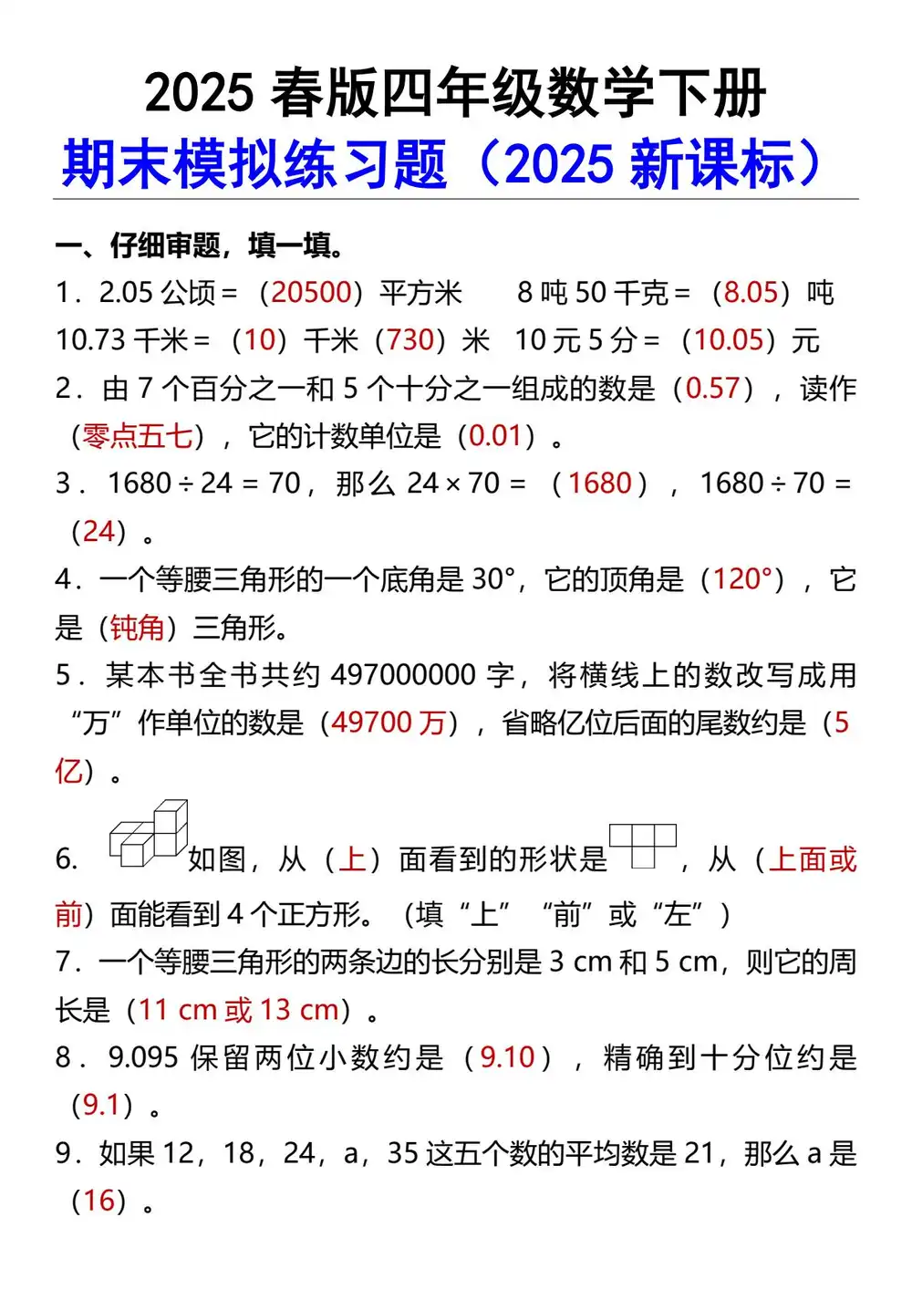 缩略图