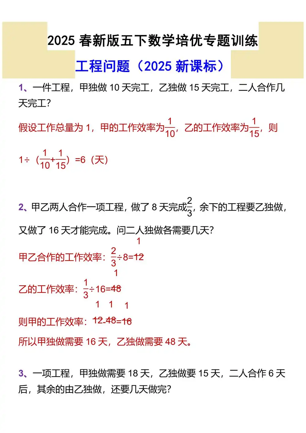 缩略图