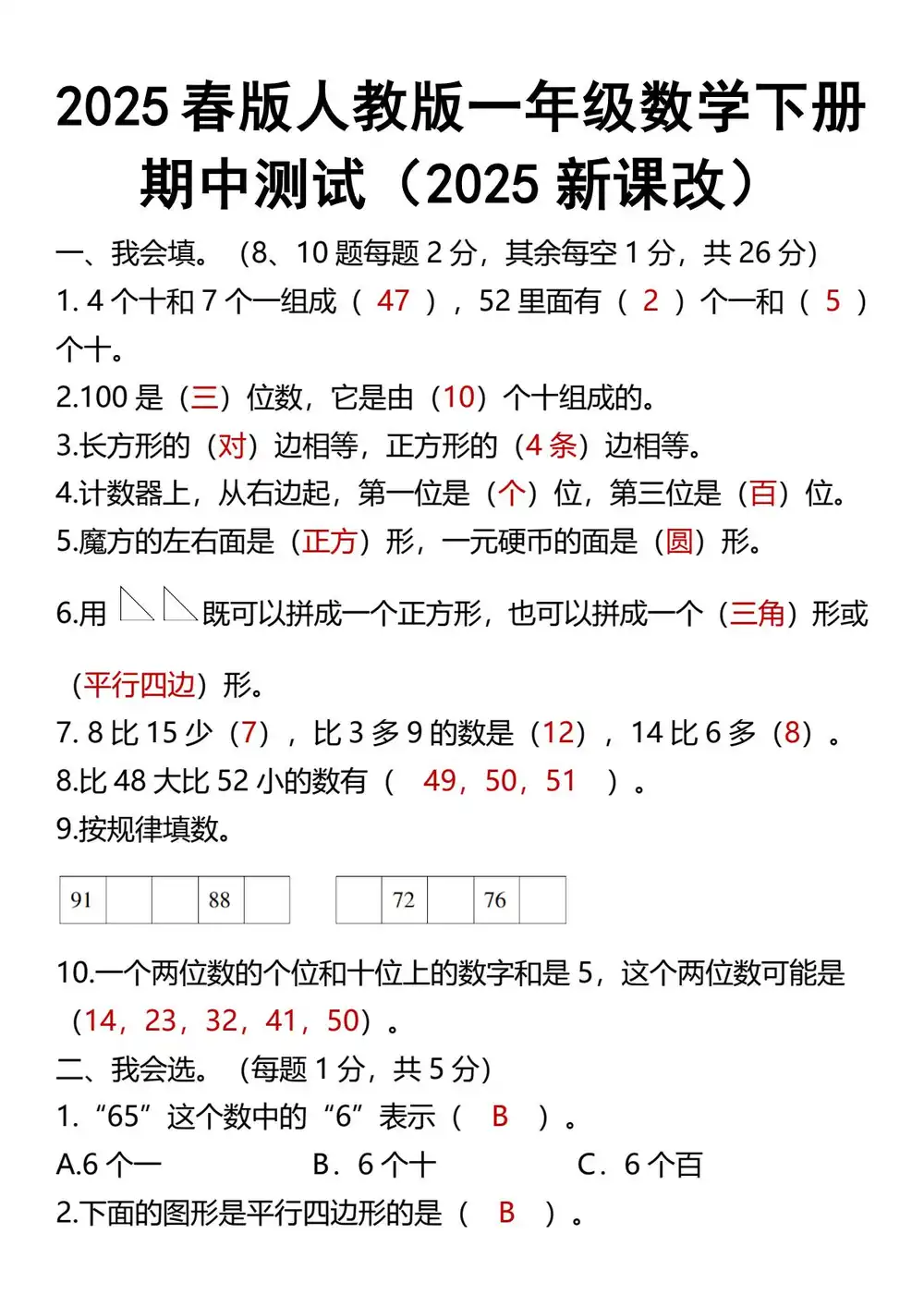 缩略图