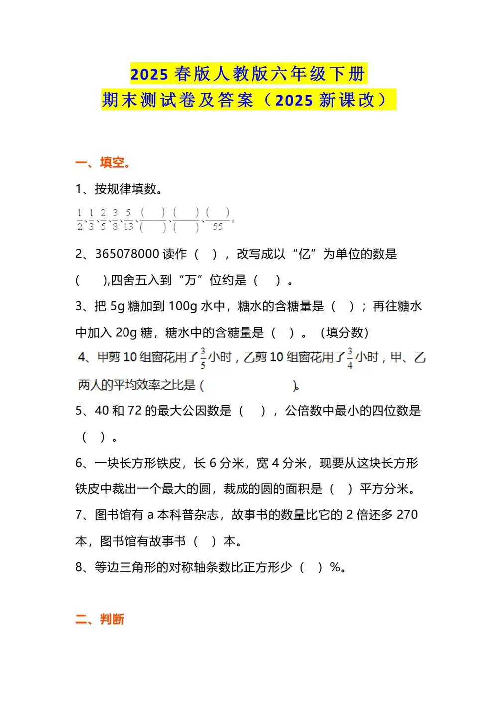 缩略图
