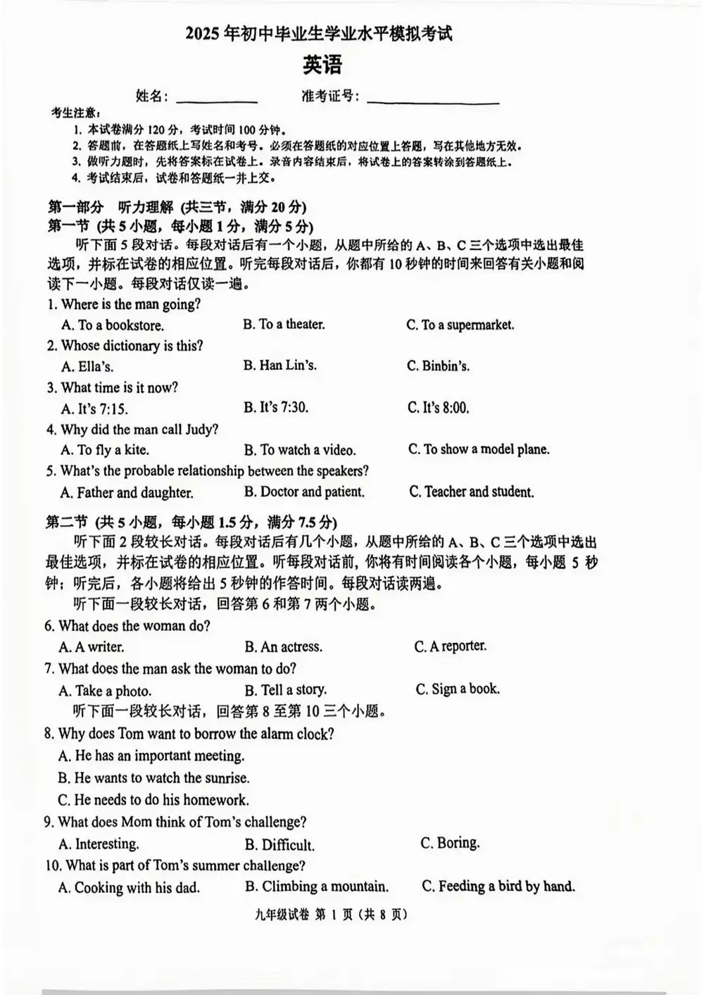 缩略图