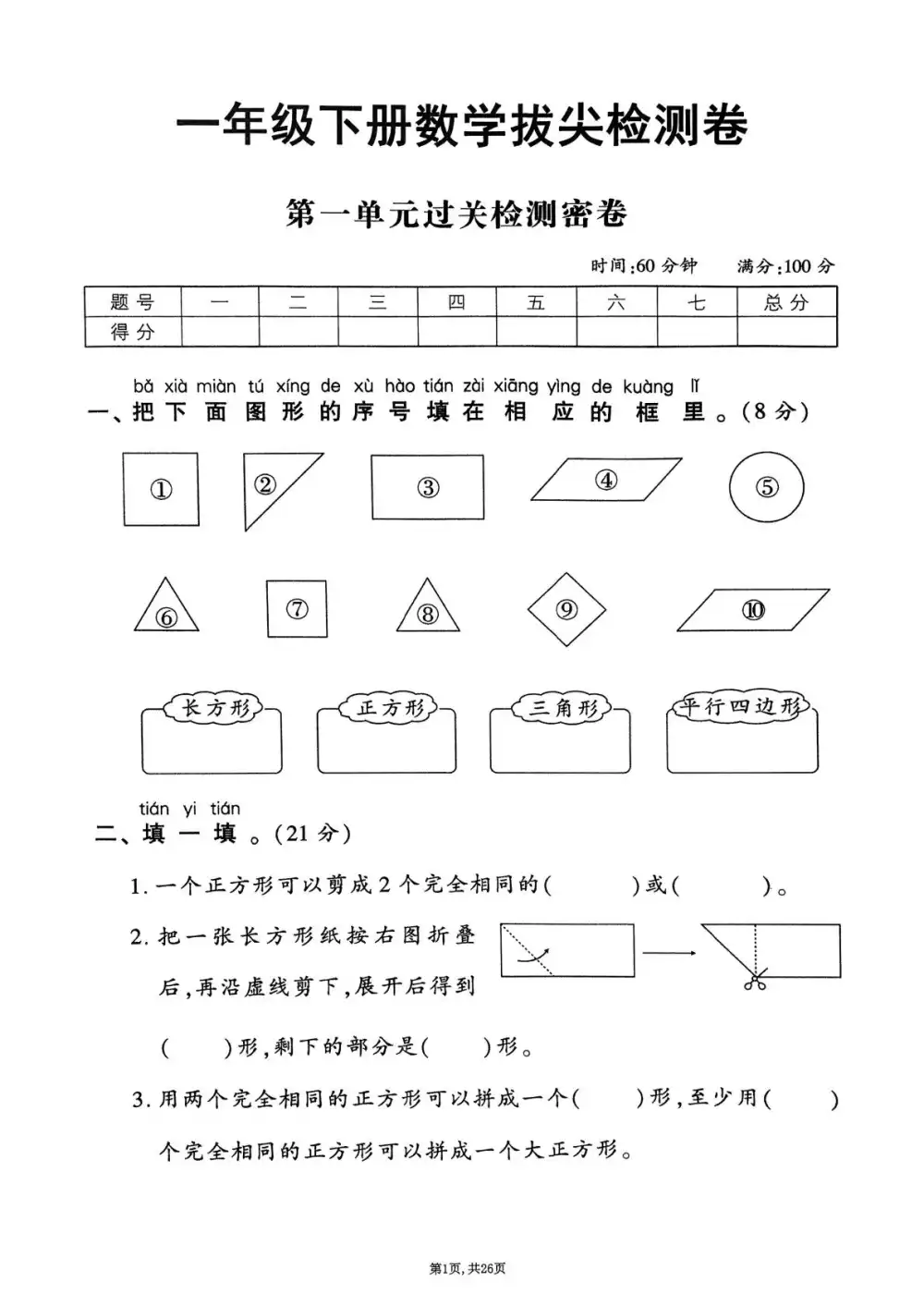缩略图