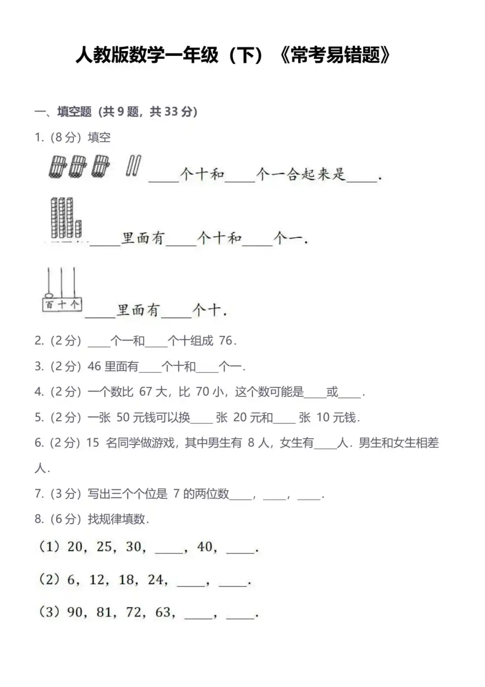 暂无预览