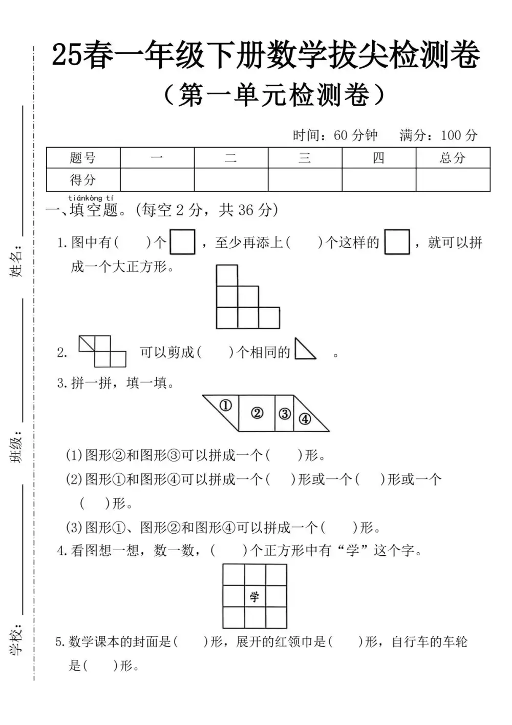 缩略图