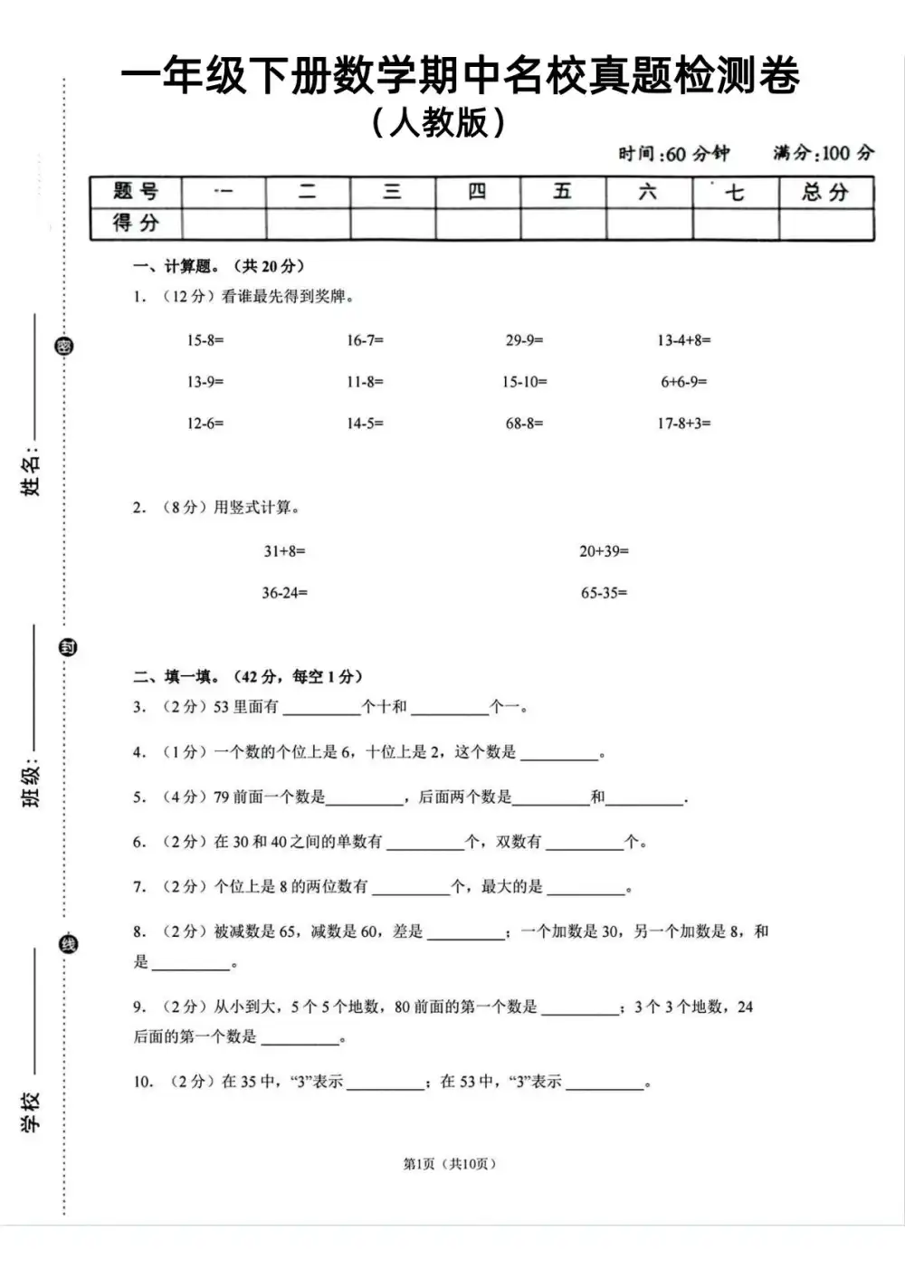 暂无预览