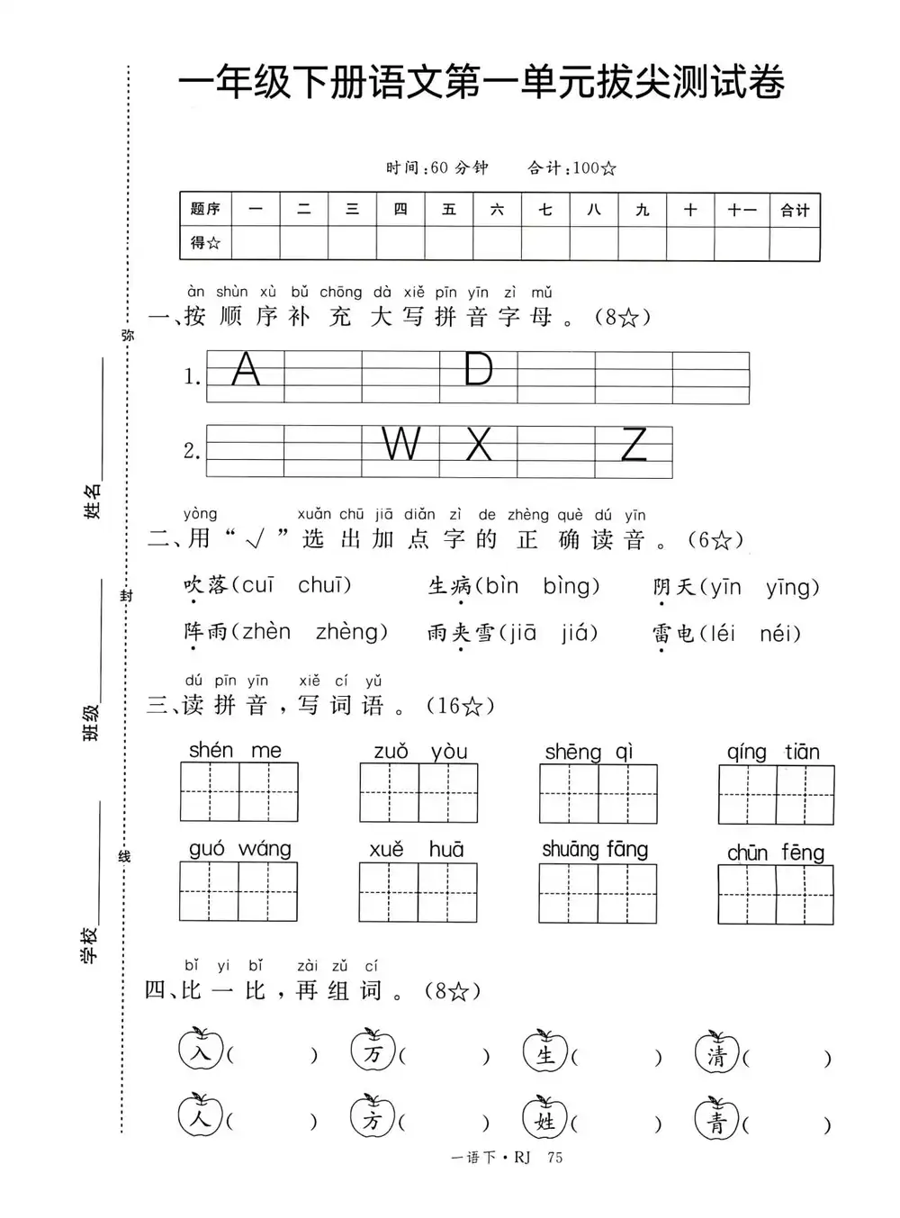 缩略图