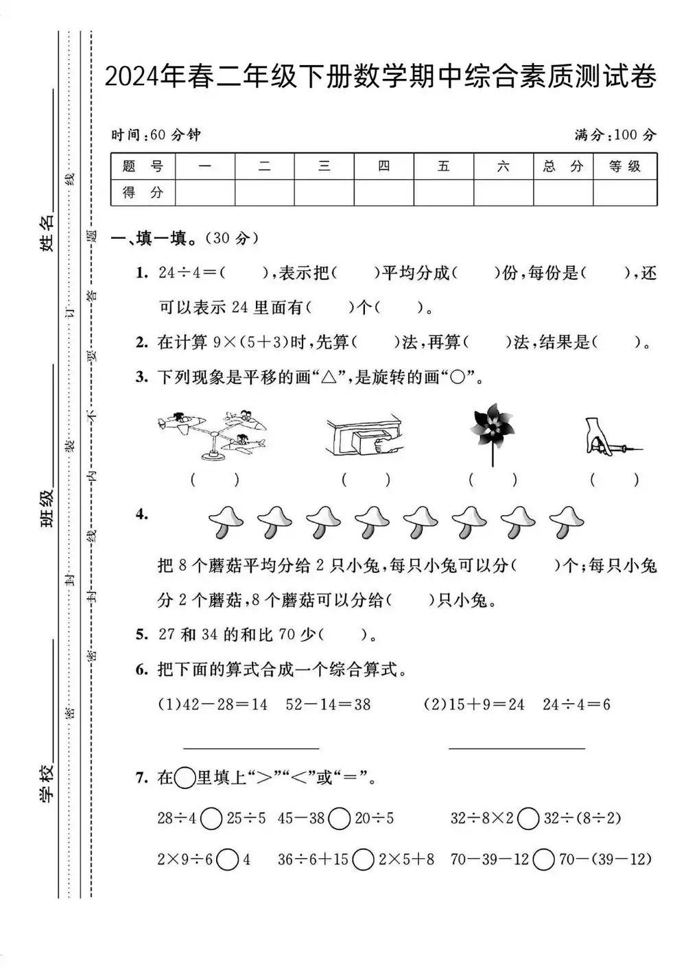 缩略图