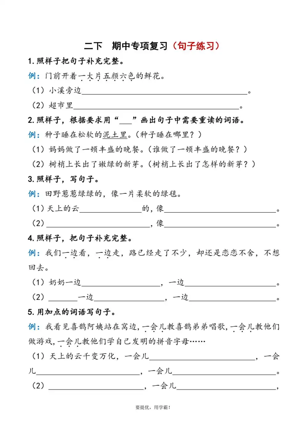 缩略图