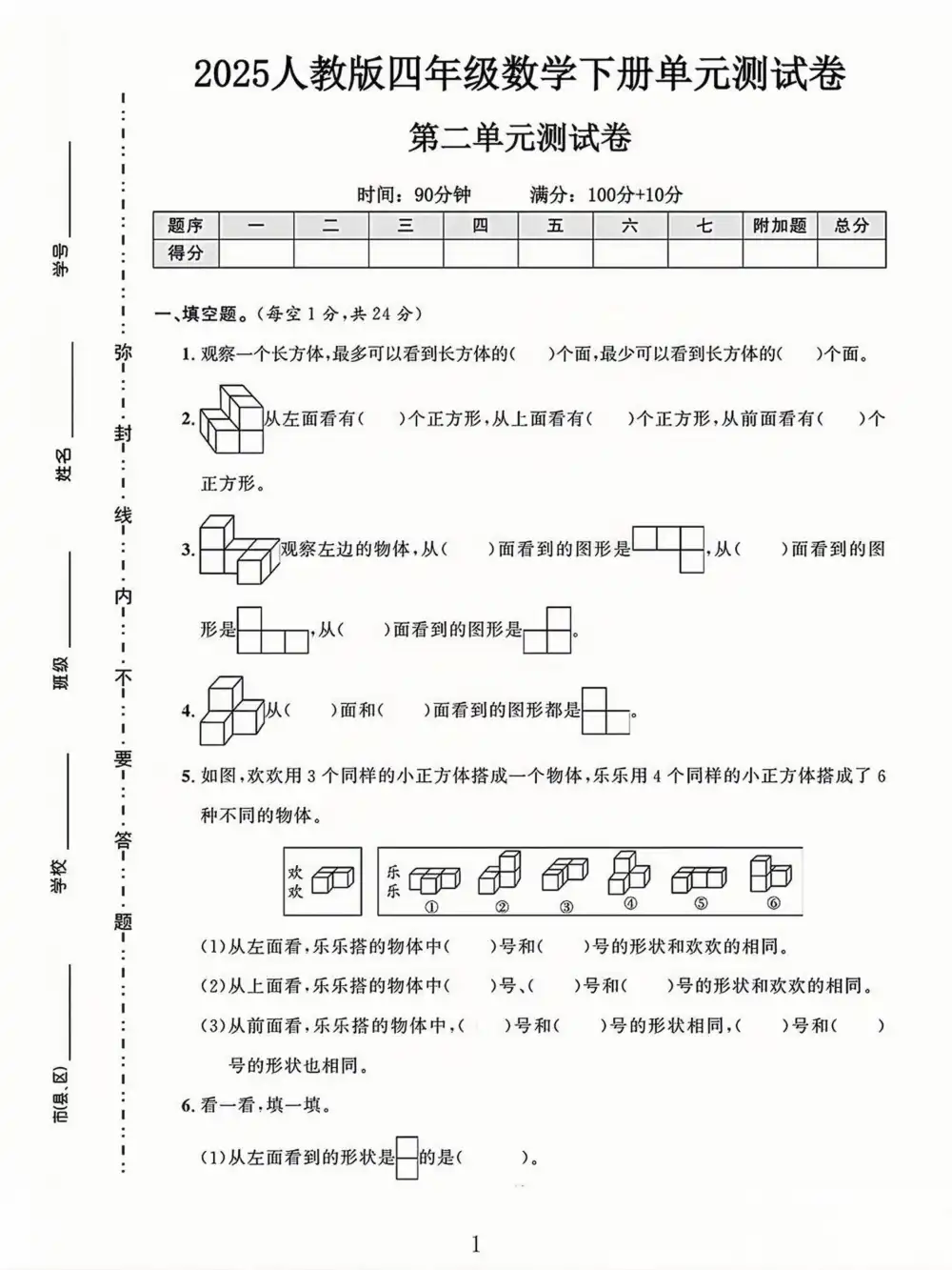 暂无预览