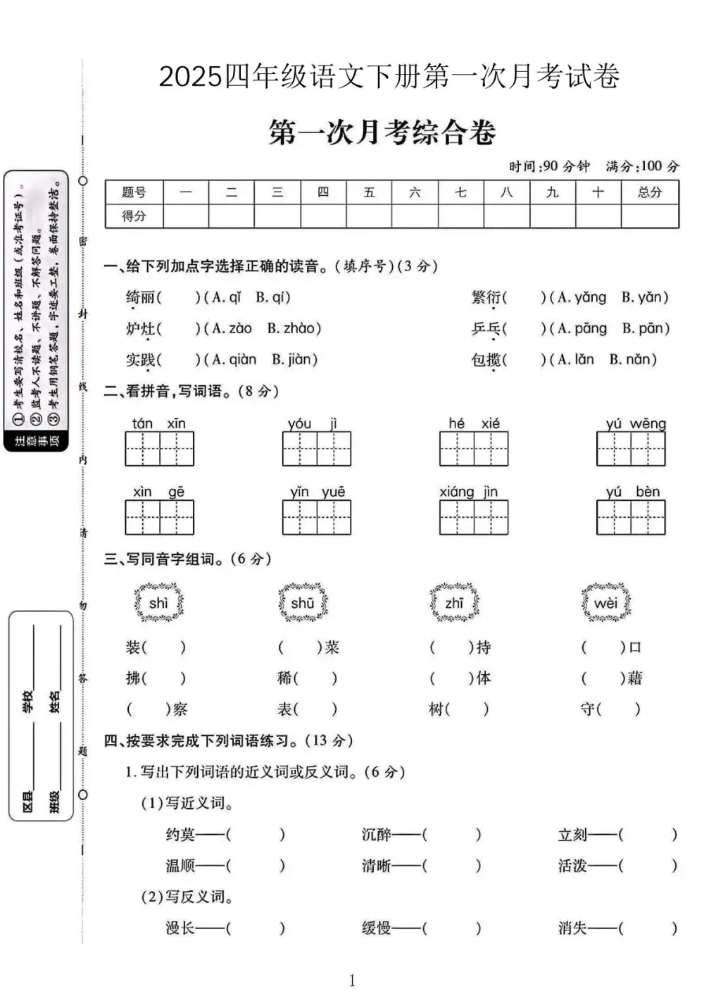 缩略图
