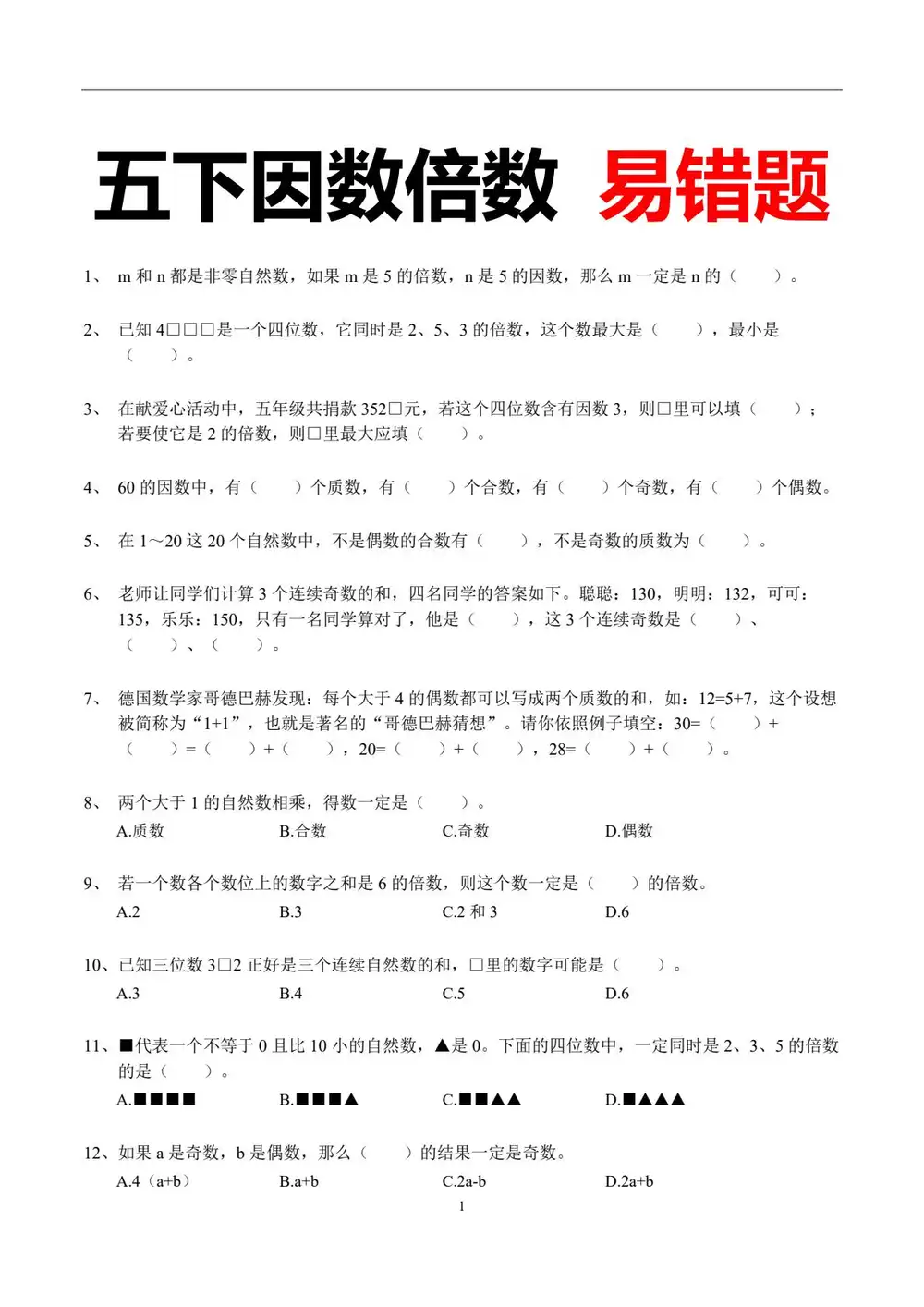 缩略图
