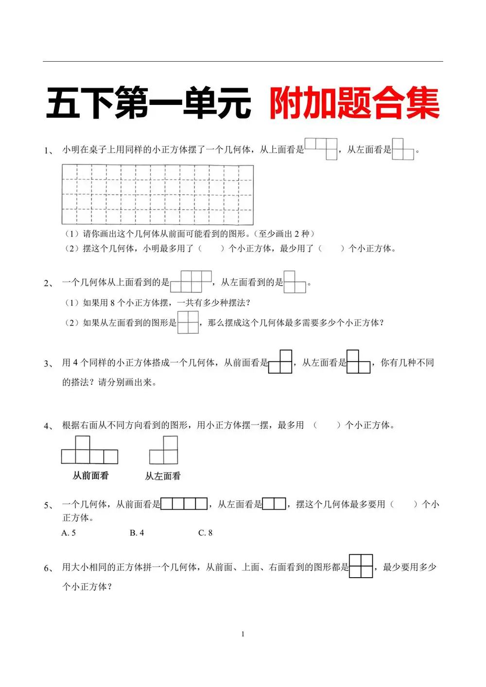 缩略图