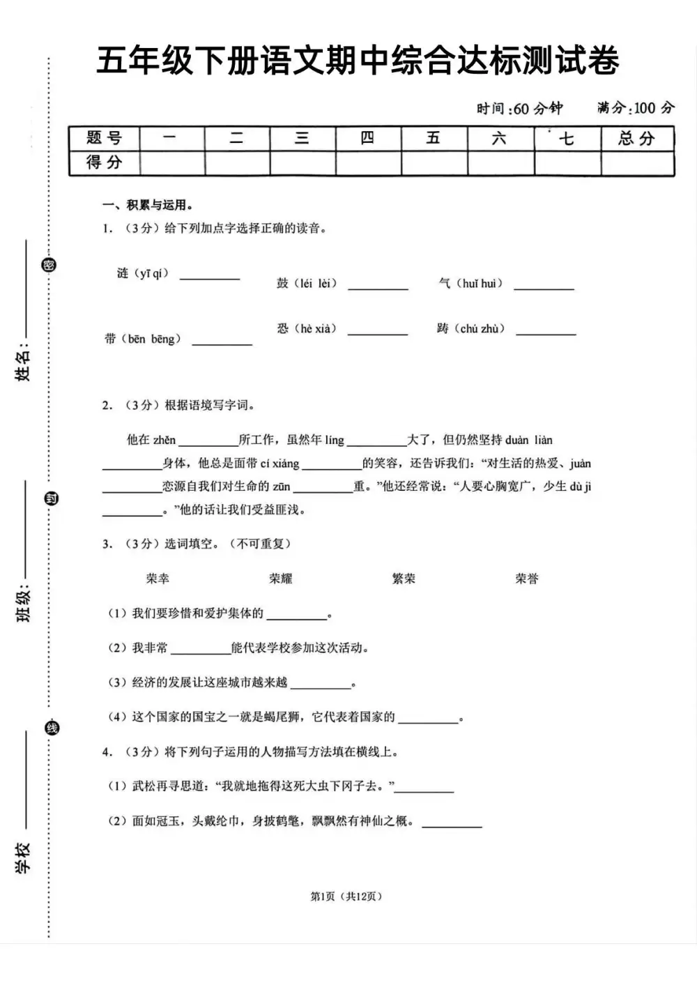 缩略图