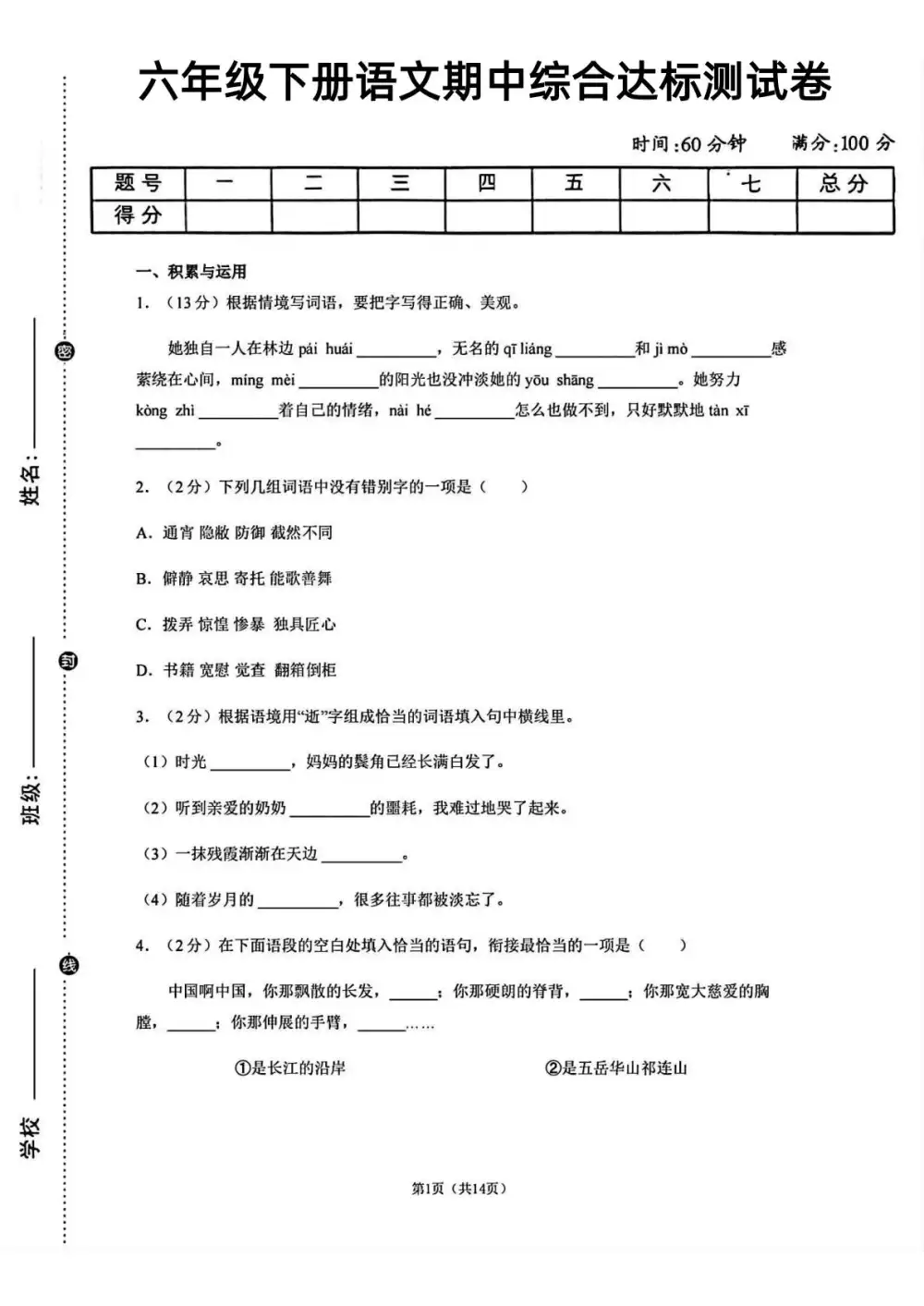 缩略图