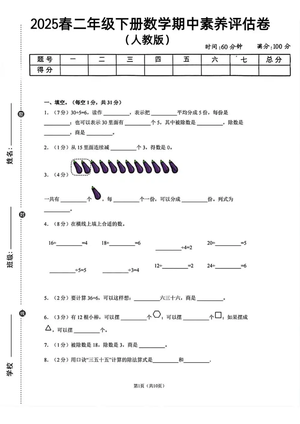 缩略图