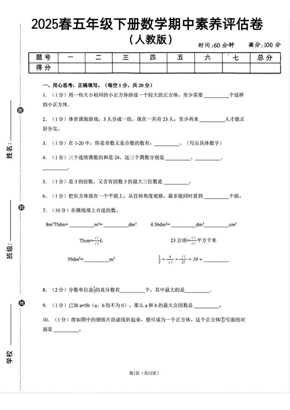 缩略图