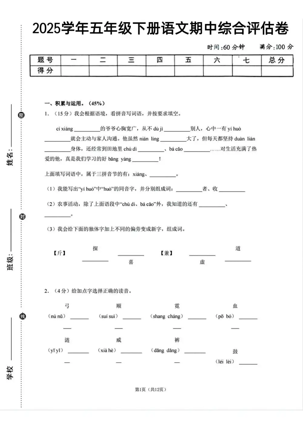 缩略图
