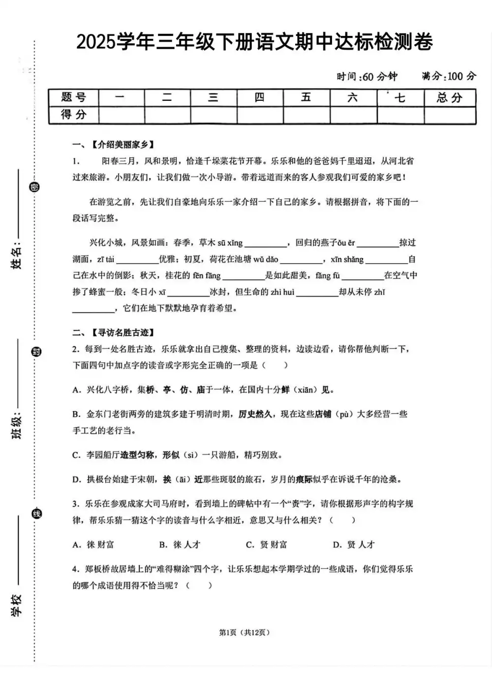 缩略图