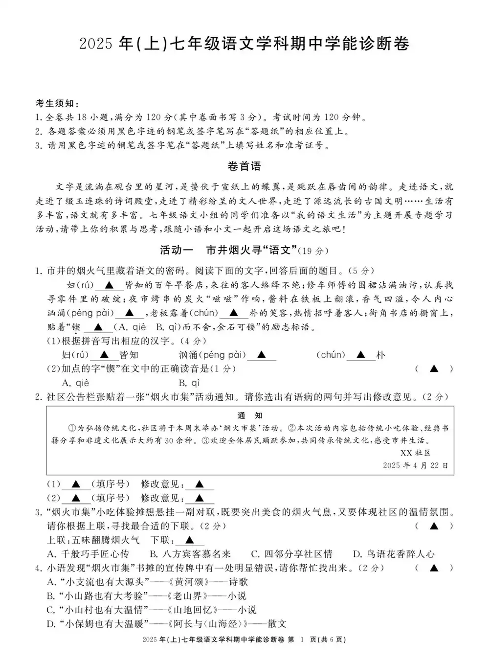 缩略图