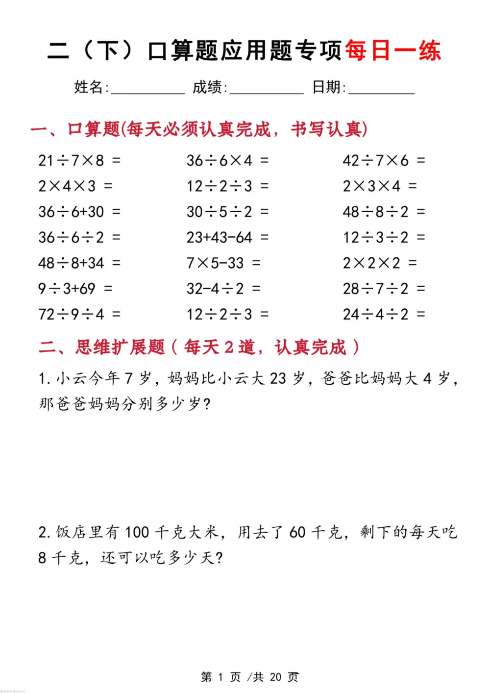 缩略图