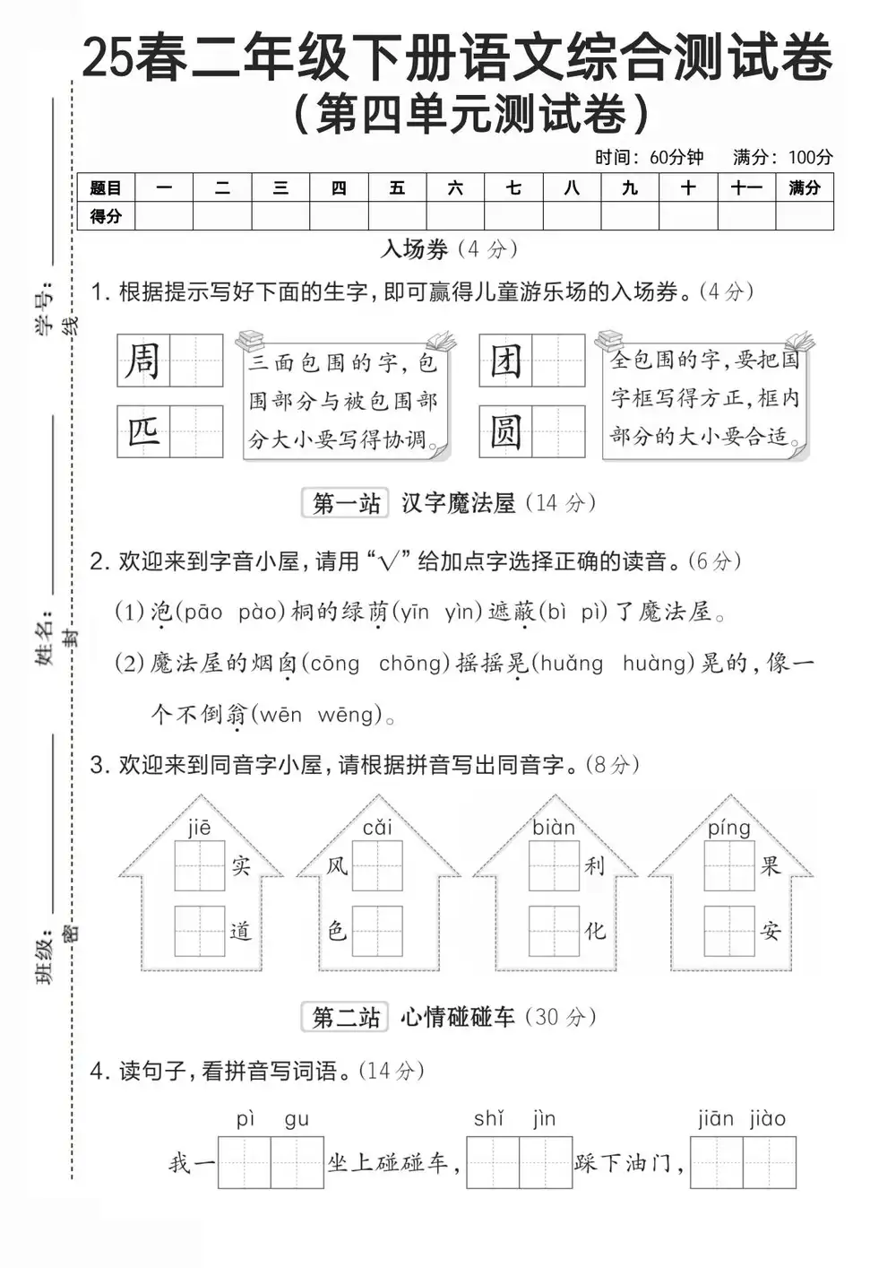 缩略图