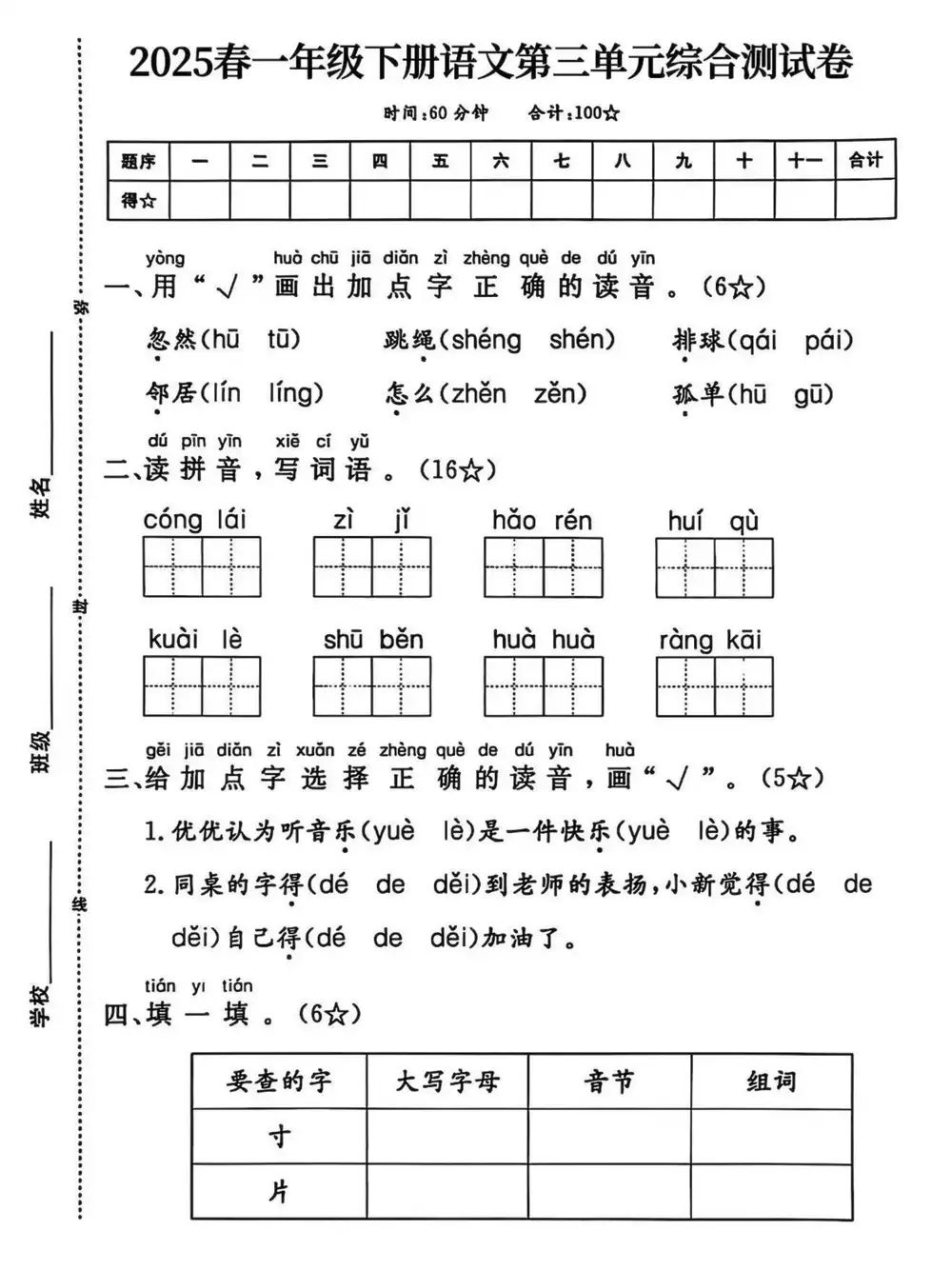 缩略图