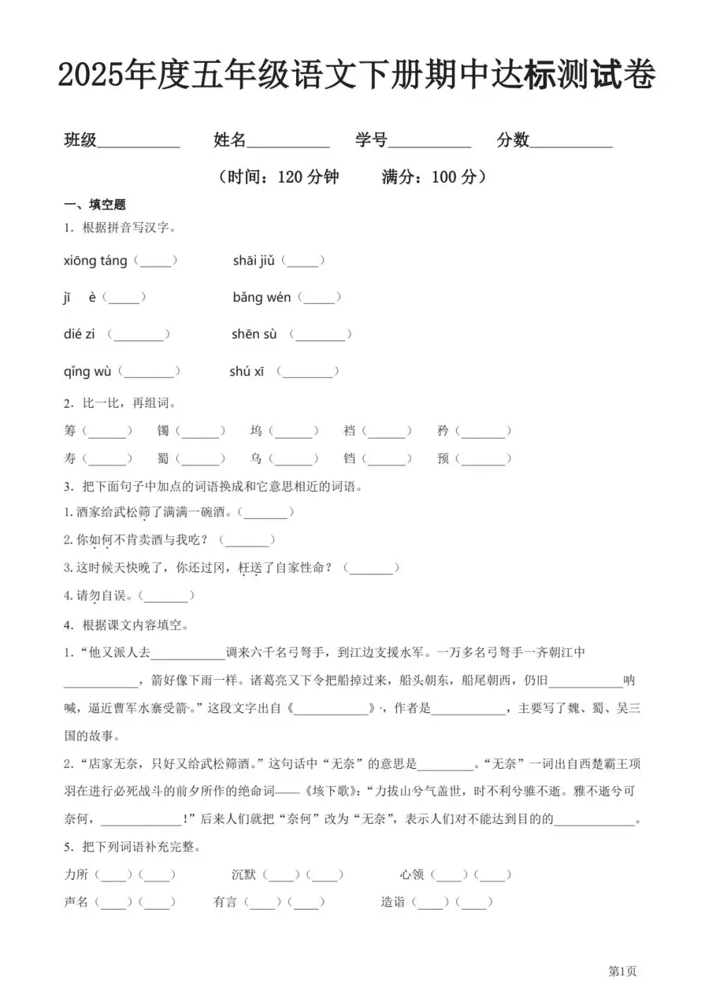 缩略图