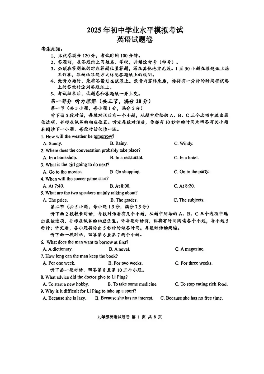 缩略图