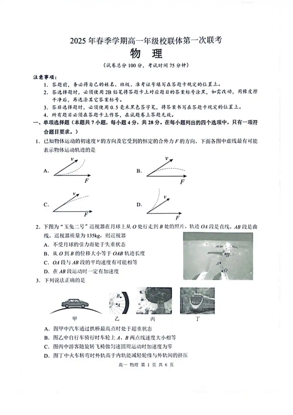 缩略图