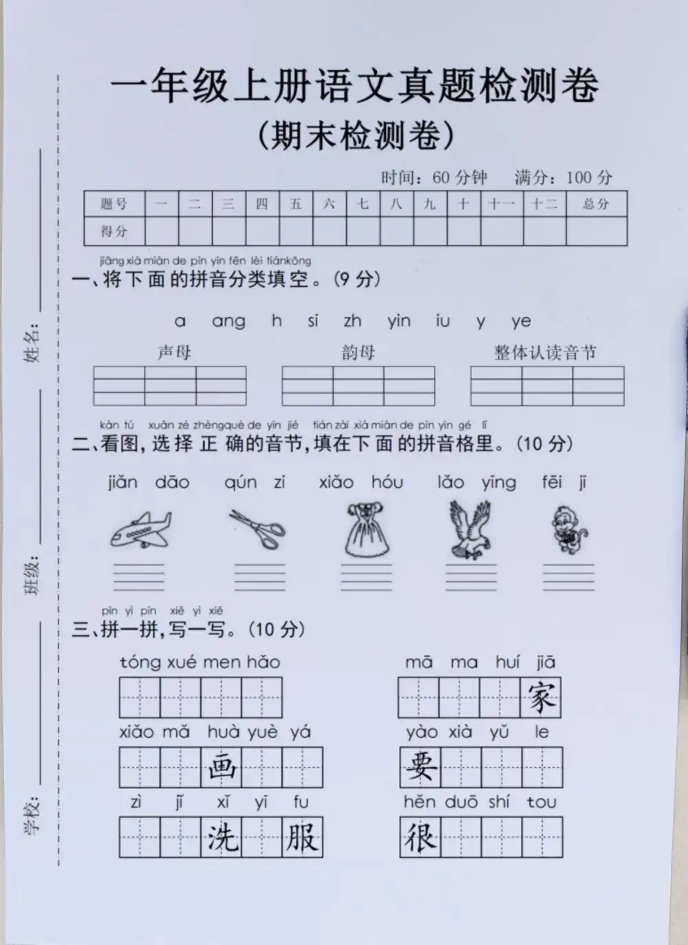 缩略图