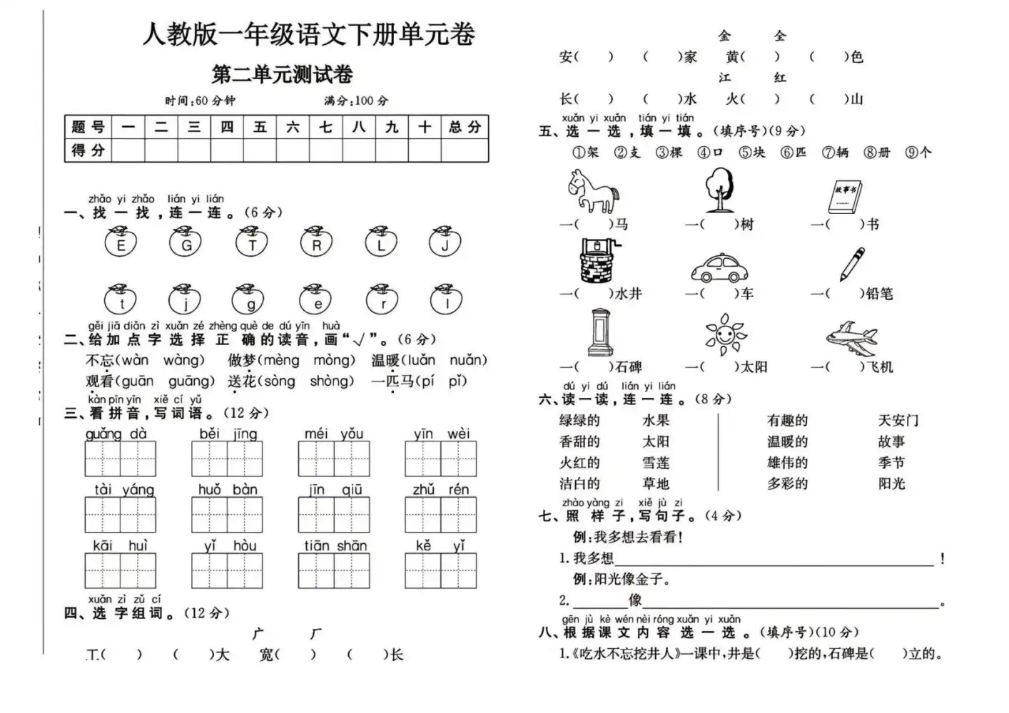 缩略图