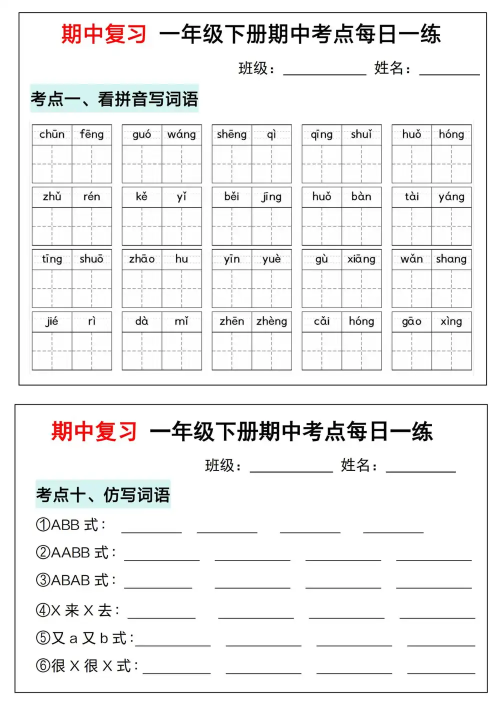 缩略图