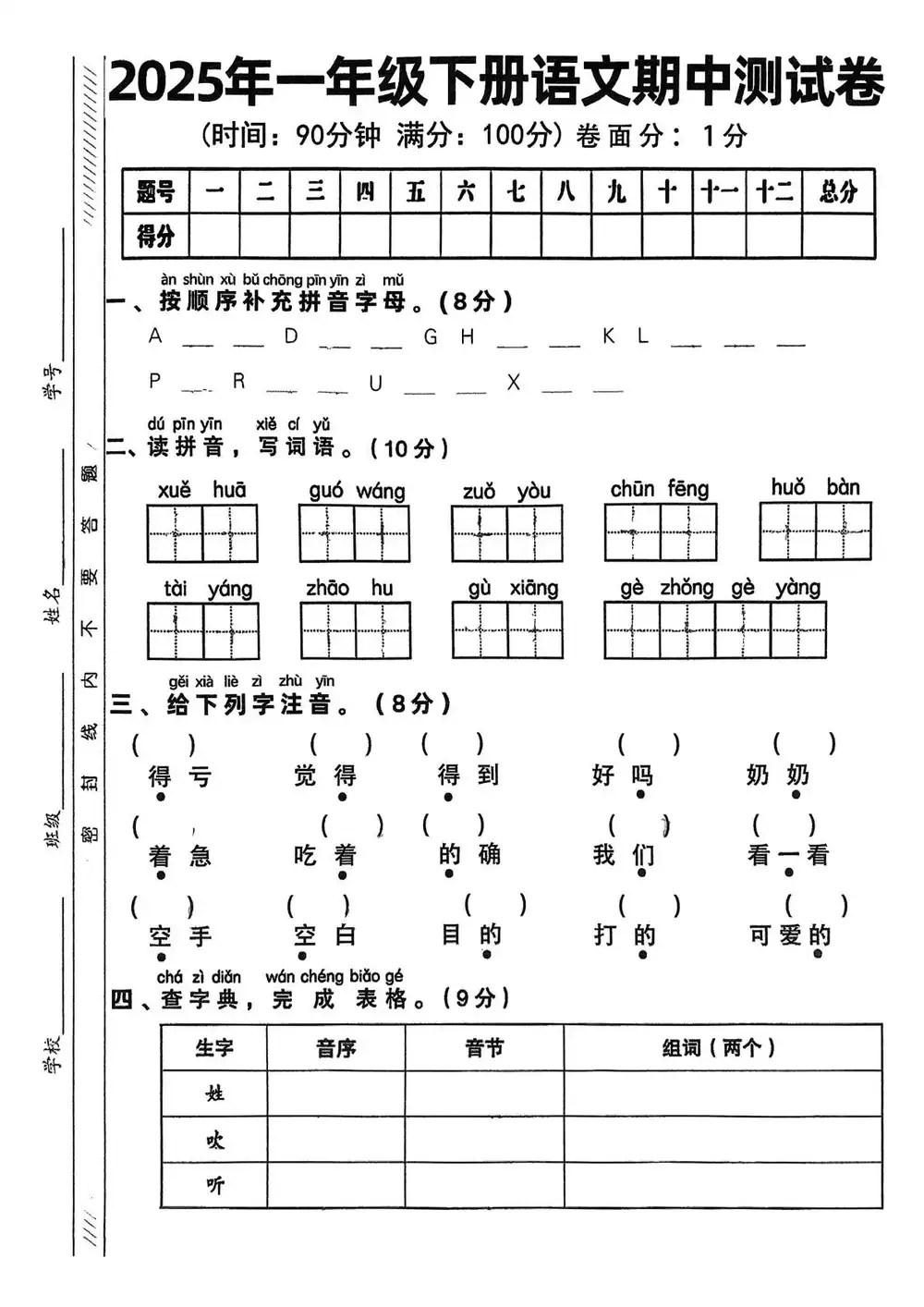 暂无预览