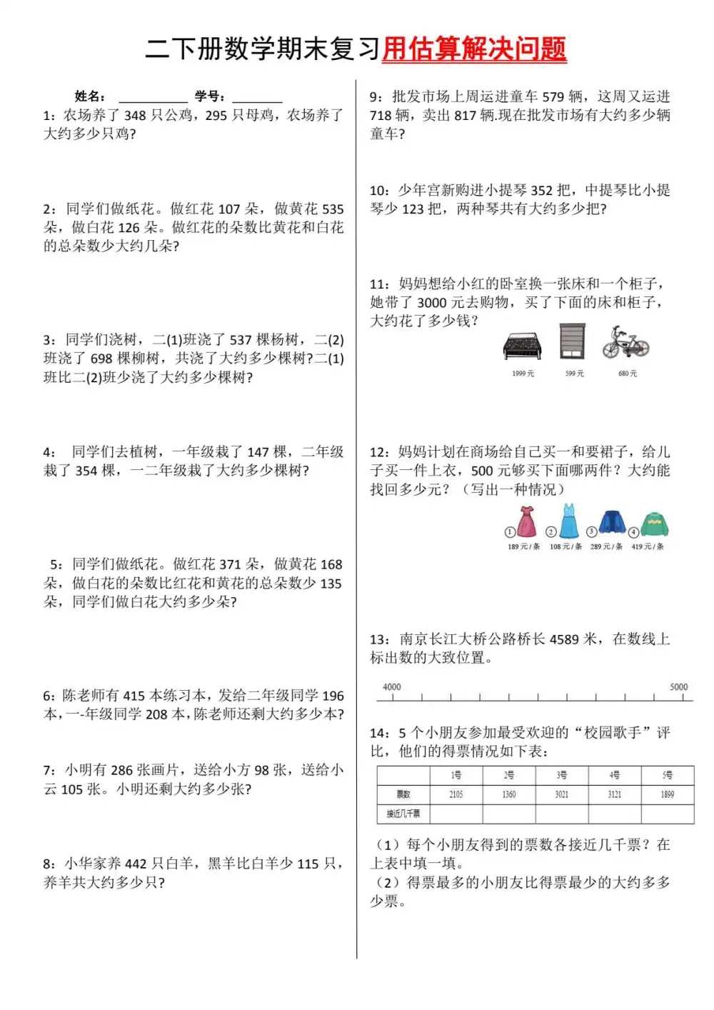 缩略图